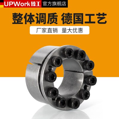 KE MLM胀紧套 STK351涨紧套 免键轴衬KL201胀紧套SCE201 Z8BEUX16