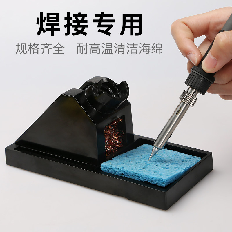 烙铁海绵耐高温海绵 加厚压缩型焊接除锡片洗电烙铁头清洁海棉垫