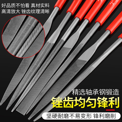锉刀打磨工具小型什锦挫刀套装木工搓刀手锉打磨金属矬子迷你小锉