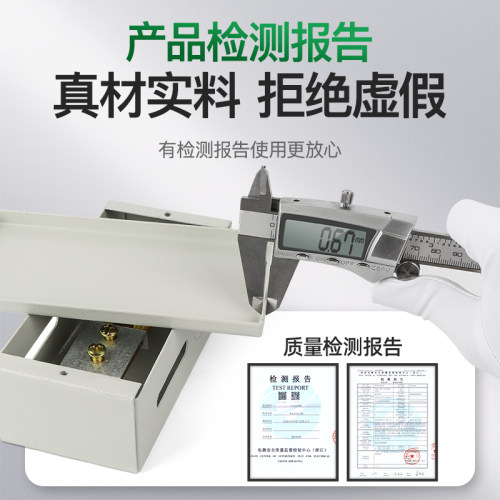 LEB局部卫生间等电位明装06等电位联结端子盒防雷td28接地端子箱