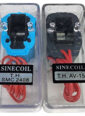 SINECOIL SMC-2408电磁阀线圈TH-AV-15密封装全铜线黑色蓝色线圈