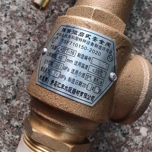 DN15铸铁丝扣安全阀20弹簧式微启式A27T-10/16水蒸汽锅炉青岛汇丰