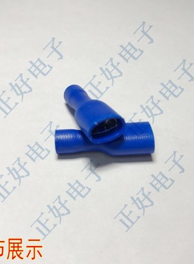 冷压端子 FDFD2-250  6.3插簧全包绝缘接线端子 蓝色 1000个一包