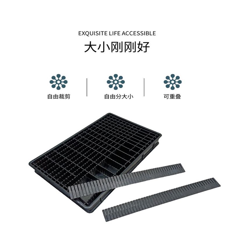 防静电分格条托盘周转箱自由组装式零件盒可拆活动格子分隔多格盘