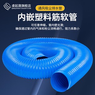 pvc吸尘软管蓝色橡胶软管30/40/45/50/55下水道排水管鱼缸波纹管