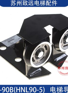 -导轨0宽滚轮10电梯配件BL适用9)16MMMMH(5度导于0东芝靴9NRG-