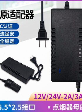 2A豆12VA24V3A6-专用水泵能电源适配器小锂电池仓