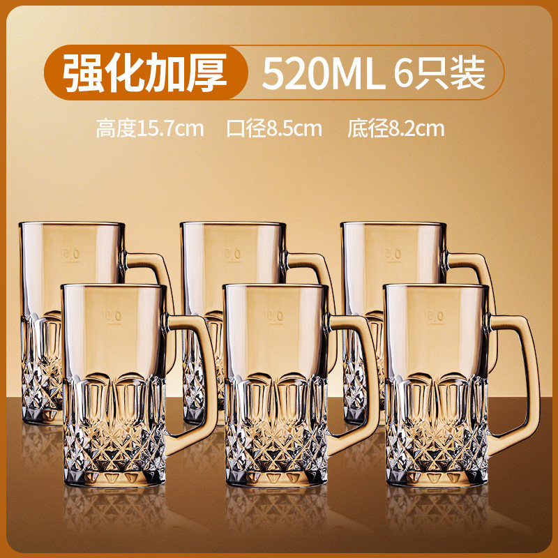 轻奢扎啤杯500ml玻璃杯家用带把超大容量啤酒P杯子网红1L英雄杯子