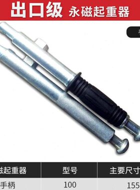 0k5g1永器T0吨1吨起重2吨吸铁工业g6电磁铁强力0k磁磁力吊吸盘40