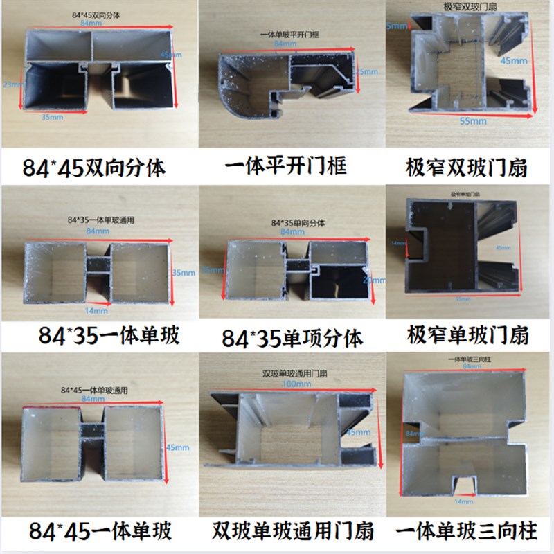 广东玻璃高隔断铝合金隔断84款型材单I层钢化玻璃隔断玻璃隔断墙