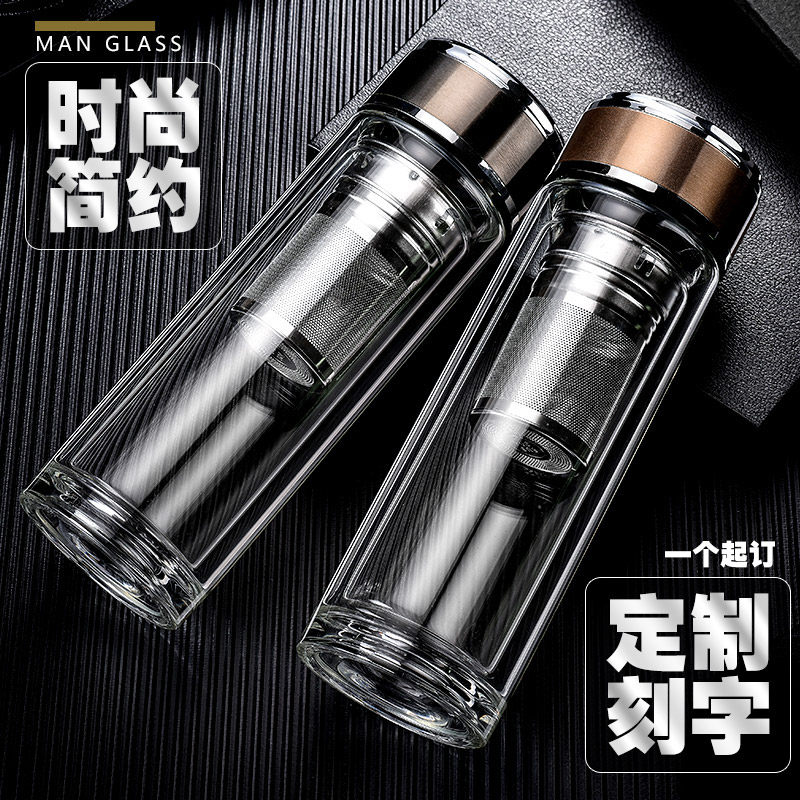 透明刻字a双层玻璃杯隔热男女茶杯高档茶水分离泡茶杯子定制印log
