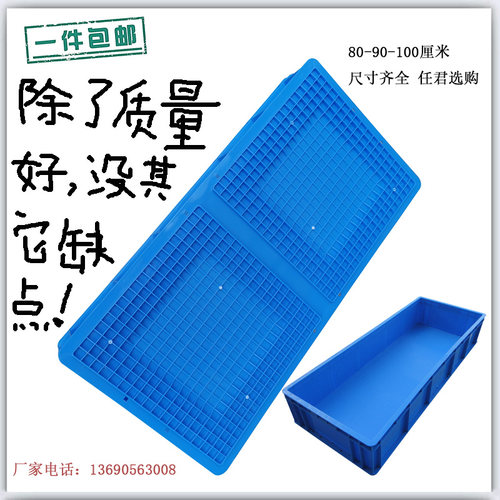 80 90 10j0长方形塑料周转箱加厚龟箱eu物流箱特大号收纳箱零件盒