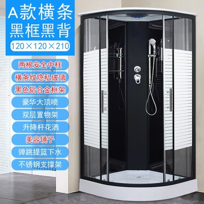 整体淋浴房整体浴室浴房封闭一体式钢H化玻璃包邮包安装洗澡房上