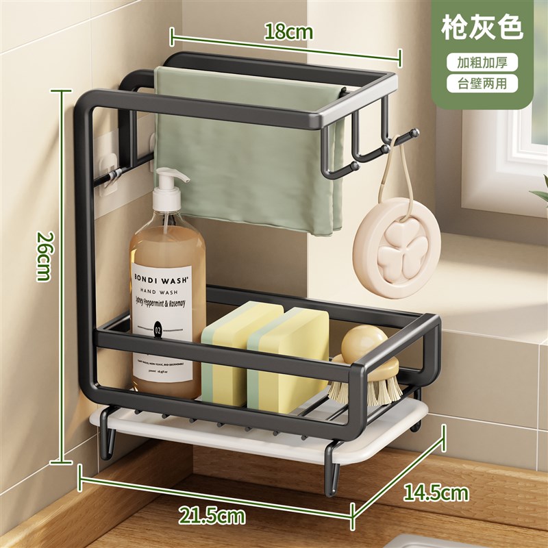 抹布架子厨房用品家用大全沥水架收纳毛巾洗碗壁挂置Y物架神器专