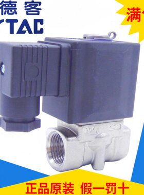 C不锈钢电磁阀ST/F10/50亚德客015/F  BE0-A-2/A/ST50/原装B/CE/2