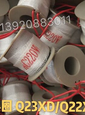 位22二 XD三通Q-232QL二L2通先导 位XD-电磁阀线圈二