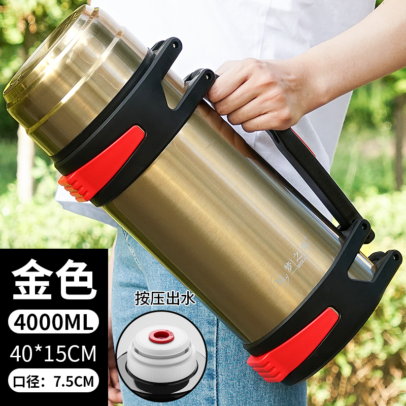 304不锈钢保温壶5L大容量热水瓶户外车载J旅行水壶家用暖水瓶3L4L