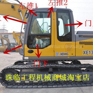 X天窗左右 挖掘机挡风玻璃不E前挡包邮B上13  门2105徐工后B下档