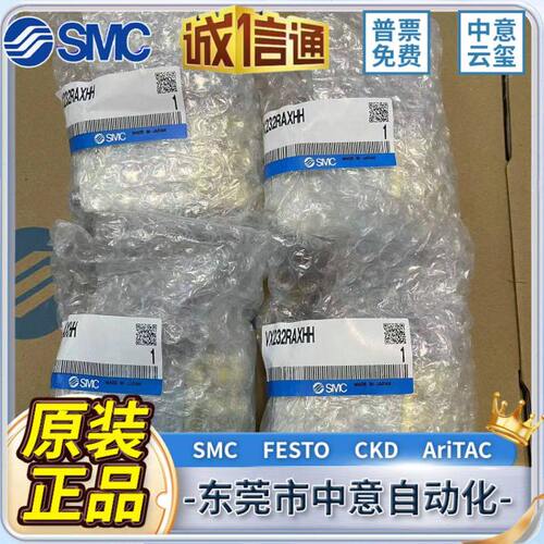 SMC全新原装电磁阀VX232RAXHH/VX232RAXH实物拍摄假一罚十议价