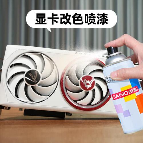 三和显卡改色手摇自动喷漆金属防锈家具木器油漆汽车涂鸦白色清漆