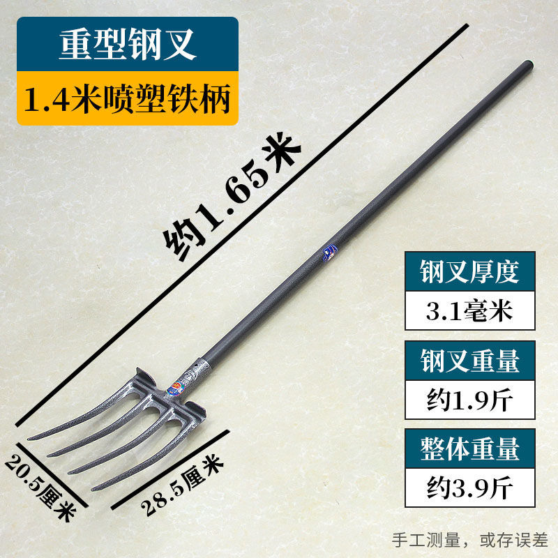 钢叉头大号粪叉子松土翻地挖土翻土挖地神器农用工U具四齿平叉铁
