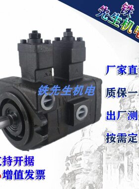 YSEOF15 -30VN 30-IHV镒圣HF-HEE4020 F--40VIVH15OF -叶片泵--20