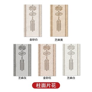 罗马柱瓷砖柱子瓷砖乡p村外墙砖仿大理石家用门头别墅门柱大门柱