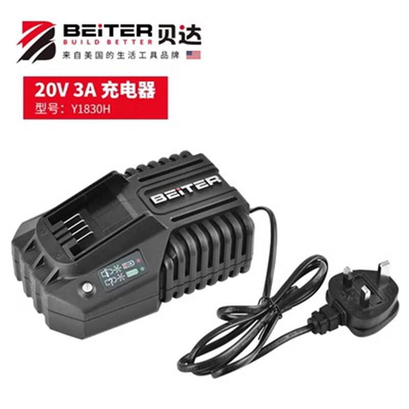 BEITER 20V无刷锂电充电式电锤角磨机无线工业冲U击电钻三用大功