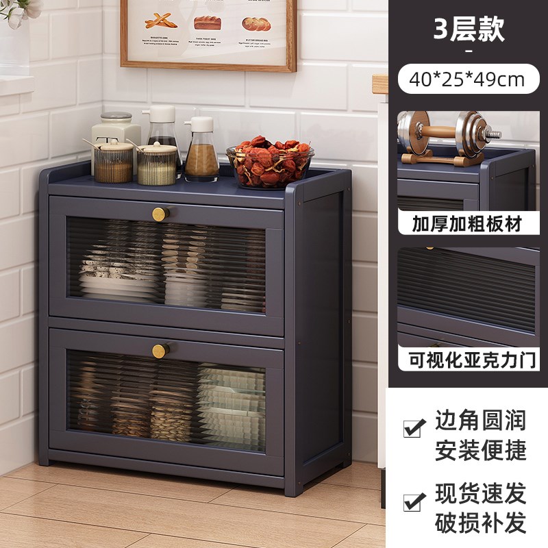 厨房落地置物架橱柜防尘收v纳柜餐边柜家用台面碗柜桌面杯架储物