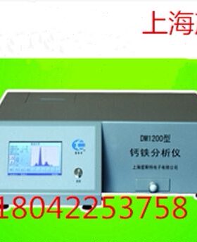 型钙厂 铁测定仪120水泥铁 钙 分析仪量DM0含配件