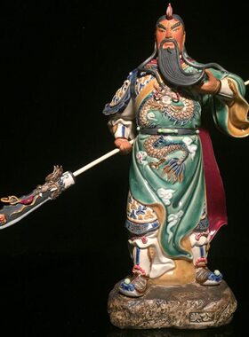 公仔陶瓷石玄关摆件关公武品湾爷乔迁财神关羽关像开业二供奉送礼