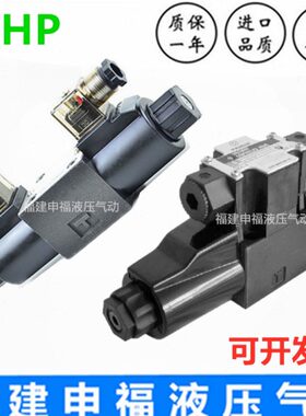 13U043 4 -L -电磁阀3C2ASHPF3/46D-H3HU130D XS ---W210LO RLOH4