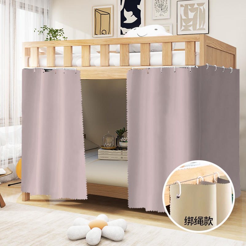 床帘大学生宿g舍纯色半遮光布窗帘上铺下铺围帘桌帘门帘隔断遮挡