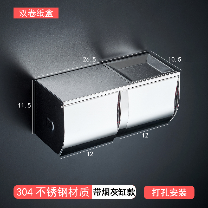 304不锈钢纸巾盒双厕纸盒厕所抽纸盒卫生M间酒店放双卷纸架免打孔