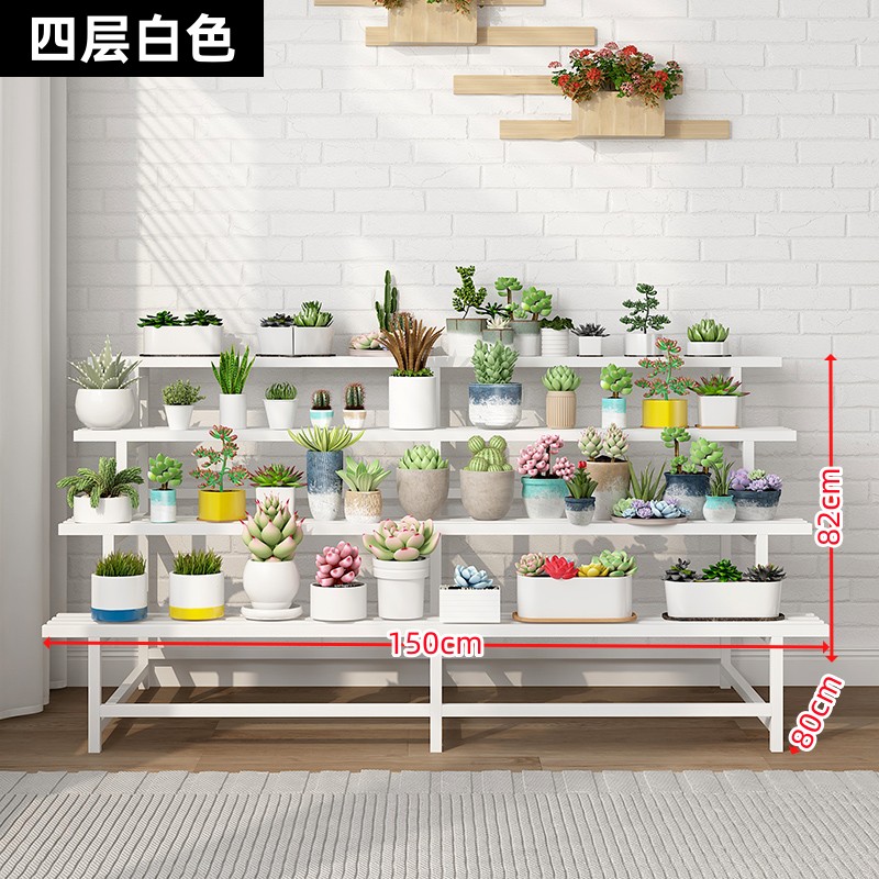 花架置物架阳台客厅落地式多肉铁艺多层户外庭Q院花盆不锈钢阶梯