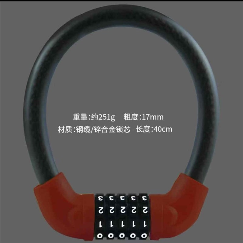 自行车锁单车锁密码防p盗钥匙锁公路登山车钢缆钢丝锁电动车锁软