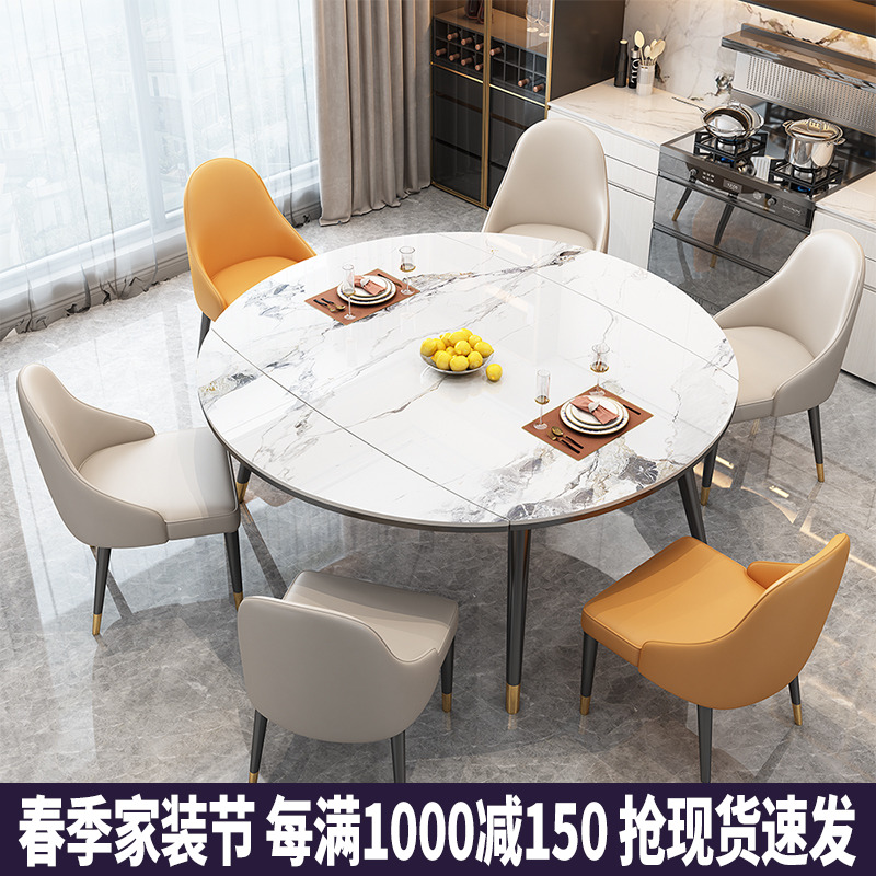 进口亮光岩板餐桌家用大小户型轻奢现代简约N可折叠实木餐桌椅组