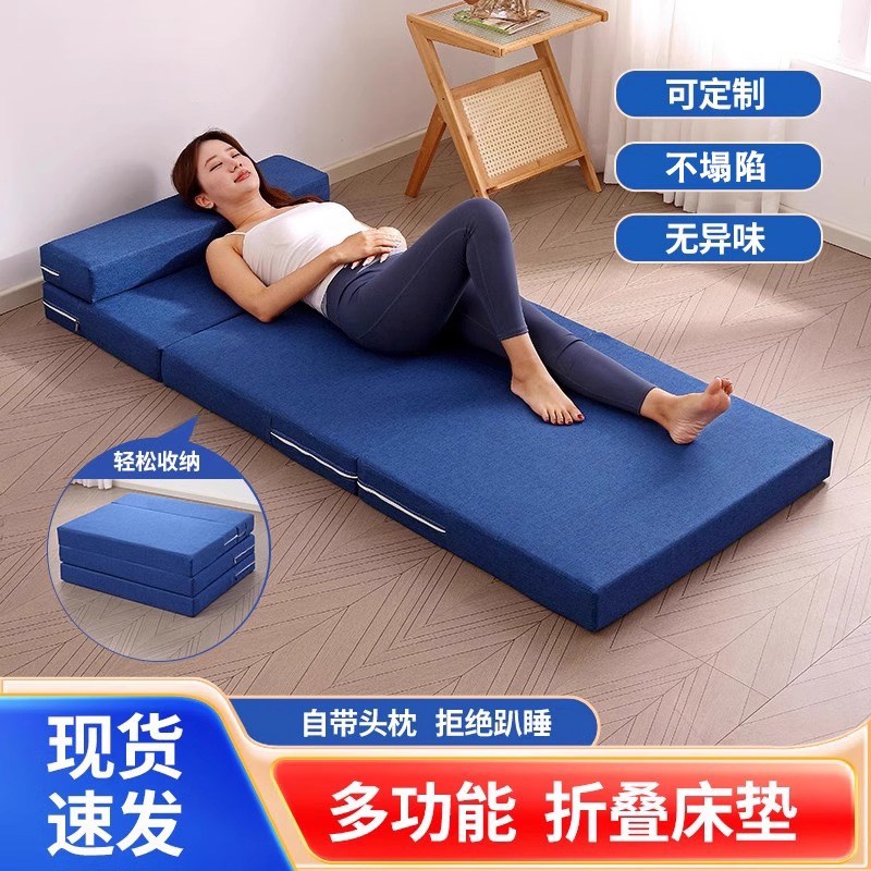 折叠床垫午休打地铺睡垫学生宿舍神器单J人便携办公室加厚海绵地