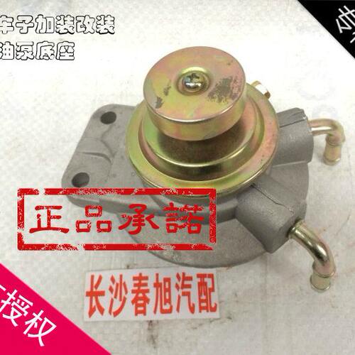 DX200M 改装加装 带手油泵油水分离器 底座 FS1416 MB220900 底座