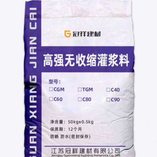 现货供应 高强无收缩灌浆料 C60/h60灌浆料 早强灌浆料