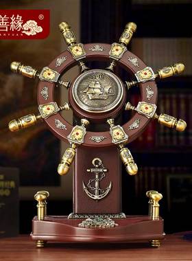 领航船舵摆件实木船舵招财老板办公室桌面酒柜装饰W品公司开业礼
