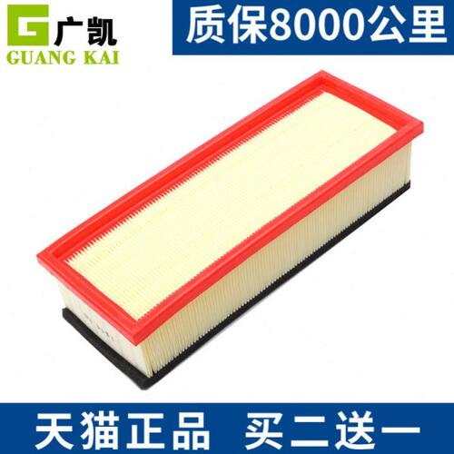 适配富康16V爱丽舍16V风神S30 H30 CROOS 帅客 空气滤芯滤清器格