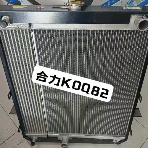 K0Q82合力叉车铝水箱合力5-7.5吨锡柴6110发动机水箱宽61高78厘米