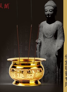 慈风阁 招财进宝香炉 烧香炉家用室内上香金玉满堂V线香炉礼佛用