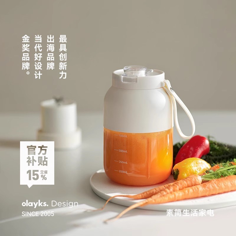 【秒杀限拍1台】olaykvs立时榨汁杯大容量便携式榨汁机碎冰吨吨桶