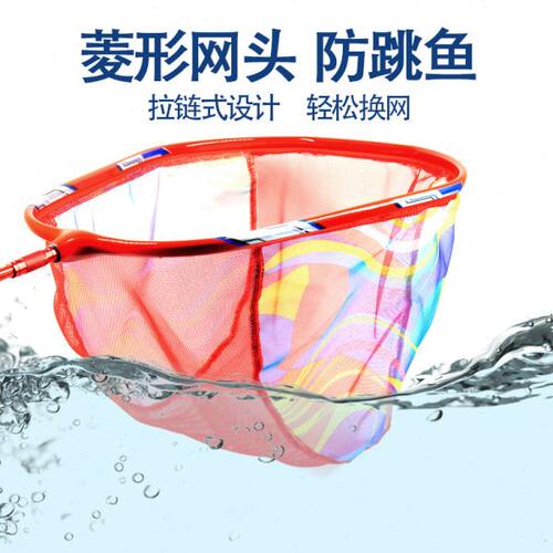 菱形抄网头超硬超轻碳合金捞鱼网兜加深钓鱼超网头竞技防挂钩渔具