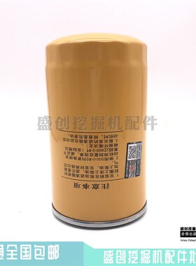 徐工XE55D 60 65D洋马发动机机油格柴油空气滤芯滤清器挖掘机配件