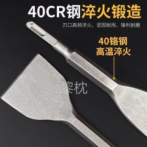 德国精工电镐铲头凿子混凝土冲击钻墙皮电动工具神器电锤稿扁铲刀