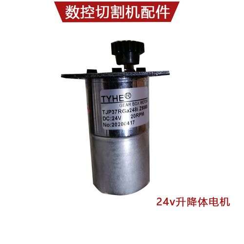 数控等离子切割机配件定位夹具接近开关齿条升降体电机轴承割据