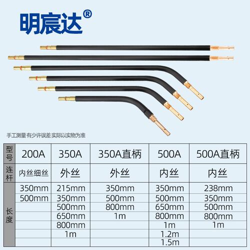 加长气保焊枪弯管直管配件350A鹅颈500A二保焊枪枪管200A紫铜弯杆